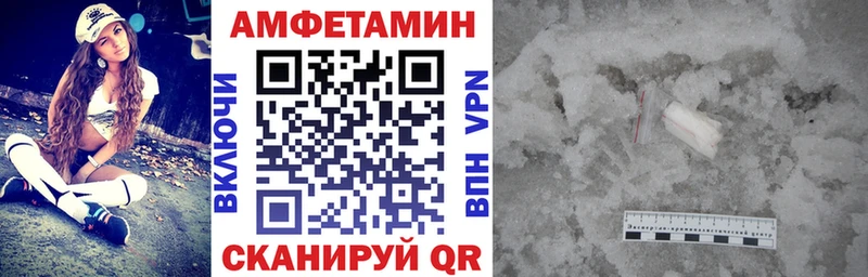 АМФ 98% магазин Тында