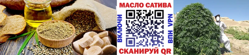 Еда ТГК конопля  где можно купить наркотик  Тында 