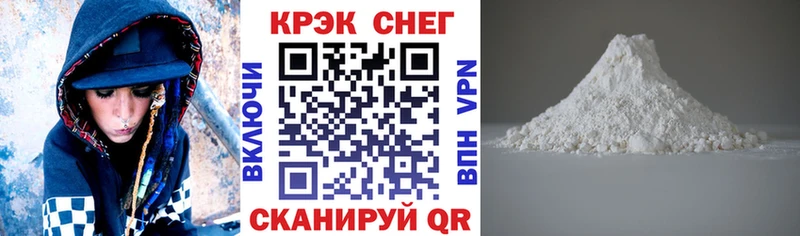 MEGA зеркало  shop какой сайт  Кокаин FishScale  Тында 