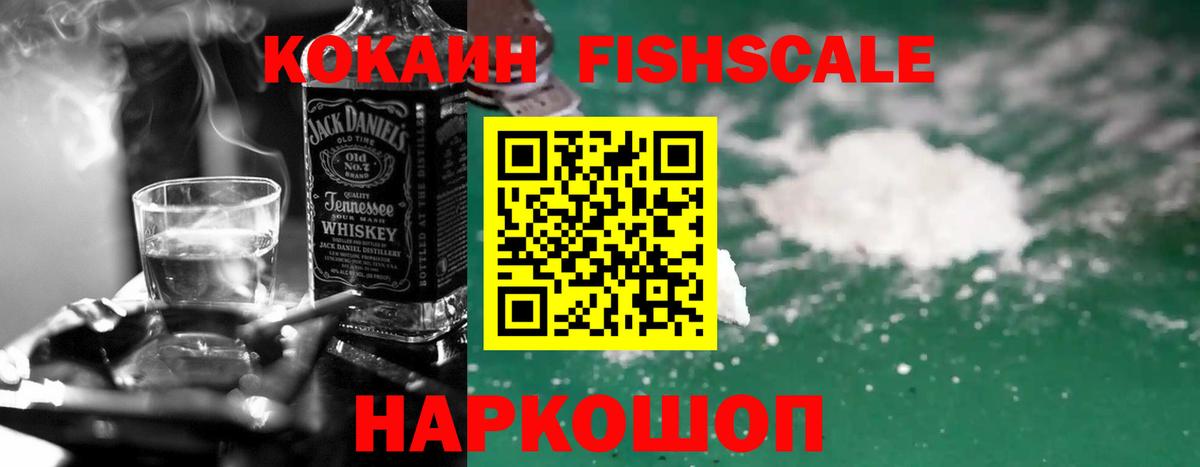 купить наркотик  Cocaine  КОКАИН Эквадор  Вход с VPN  Cocaine Боливия  Тында 