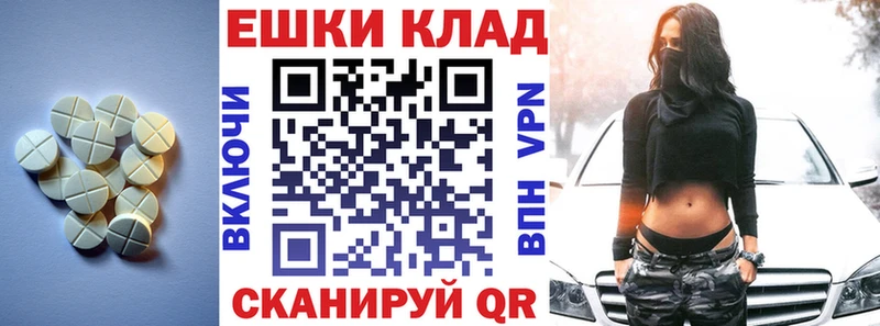 что такое   Тында  ЭКСТАЗИ ешки 