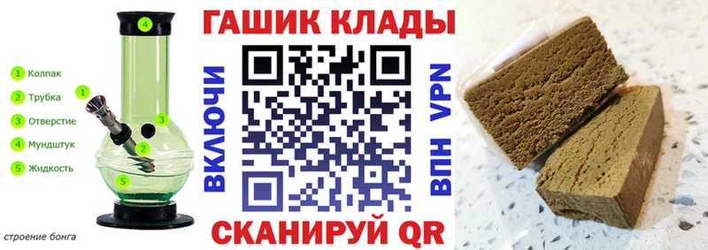 ГАШ ice o lator  Тында 