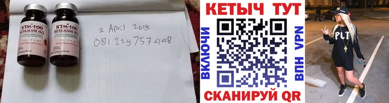 Кетамин VHQ  kraken как зайти  Тында  хочу наркоту 
