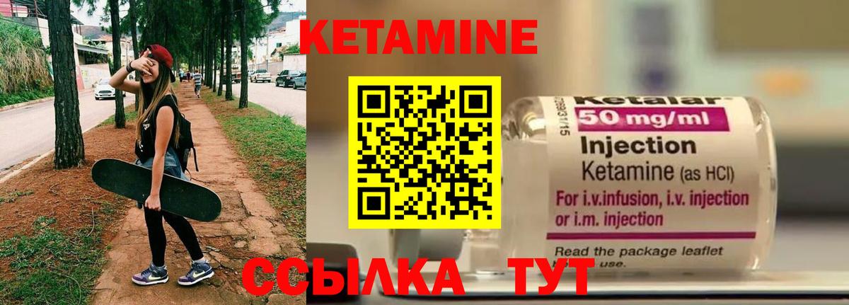 КЕТАМИН VHQ  Вход с VPN  ссылка на мегу ссылки  Тында 