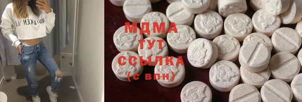 синтетический гашиш Ветлуга