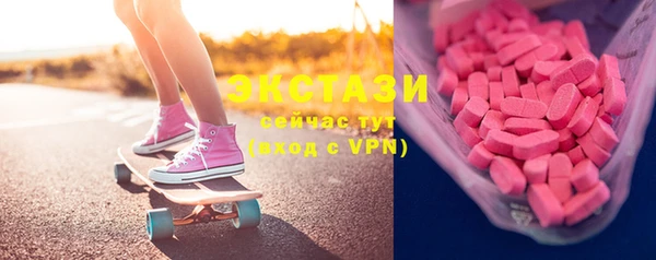 MDMA Premium VHQ Михайловск