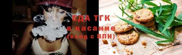 соль ск Навашино