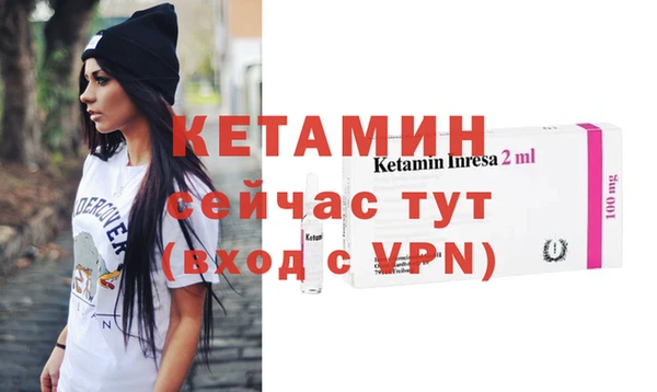 спайс Наволоки