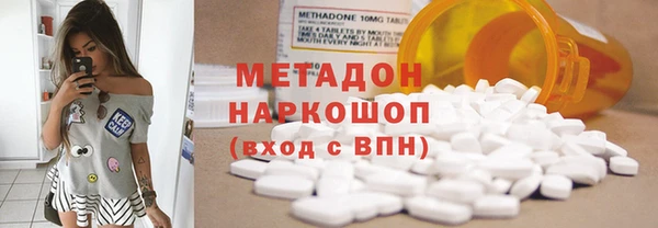 спайс Наволоки