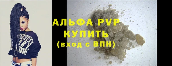 спайс Наволоки