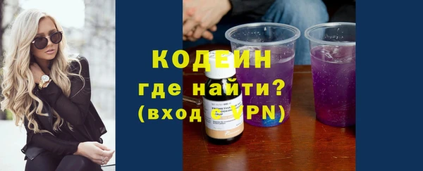 соль ск Навашино