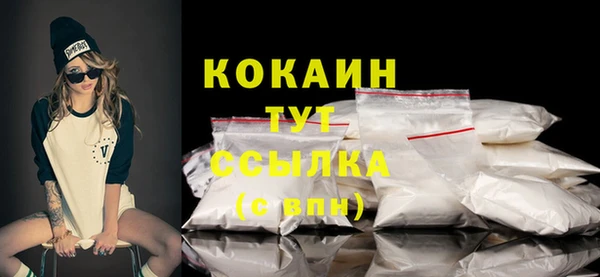 спайс Наволоки
