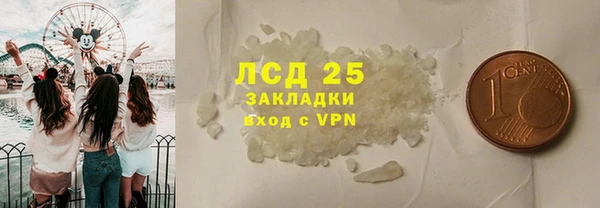 соль ск Навашино