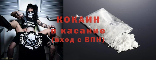 соль ск Навашино