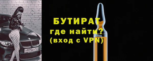 спайс Наволоки