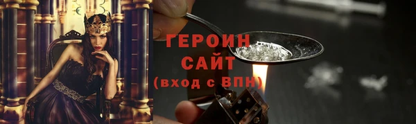 не бодяженный Видное