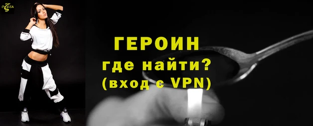 соль ск Навашино