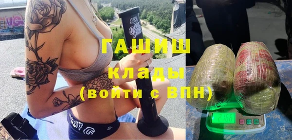 дистиллят марихуана Михайловка