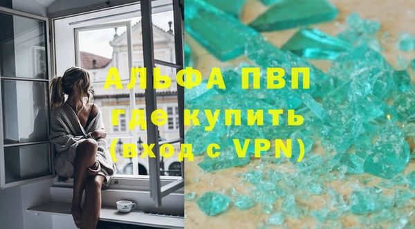 синтетический гашиш Ветлуга