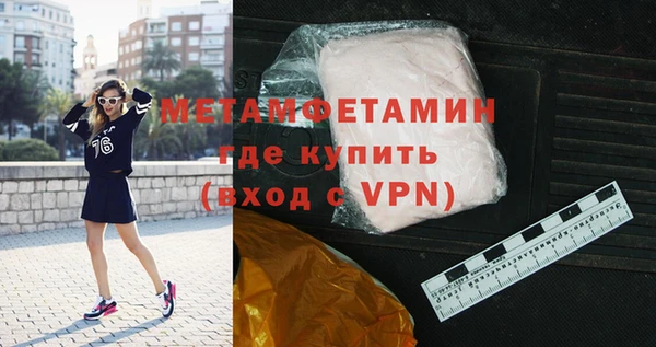 соль ск Навашино