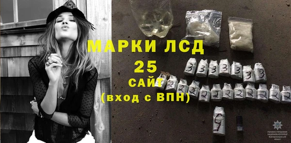 спайс Наволоки