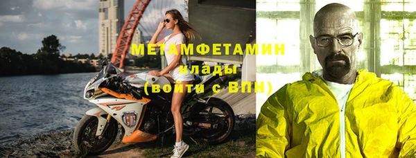 соль ск Навашино