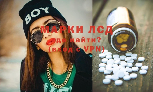 соль ск Навашино