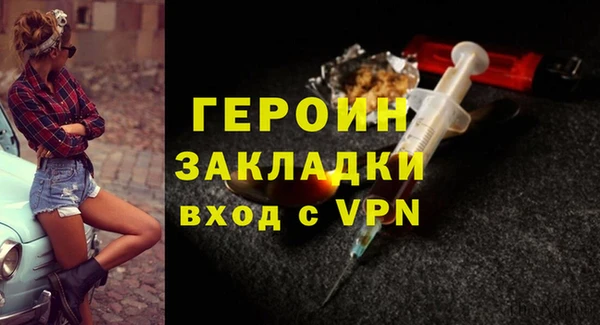 соль ск Навашино