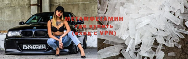 соль ск Навашино