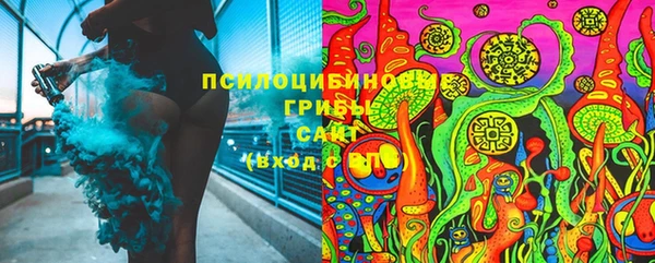 спайс Наволоки