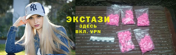 соль ск Навашино