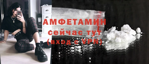 соль ск Навашино