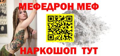 сатива Отрадное