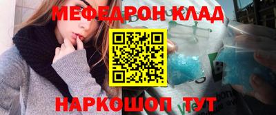 сатива Отрадное