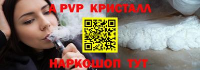 дмт Павлово