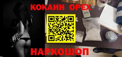 сатива Отрадное