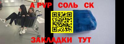 твердый Отрадный
