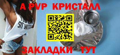 дмт Павлово