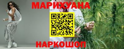сатива Отрадное
