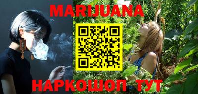сатива Отрадное