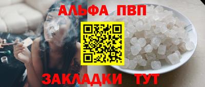 сатива Отрадное