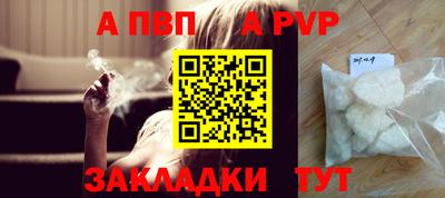 твердый Отрадный