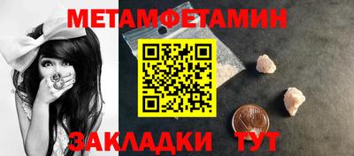 дмт Павлово
