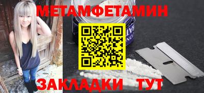 дмт Павлово
