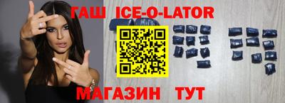 сатива Отрадное