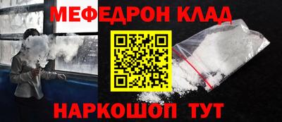 сатива Отрадное