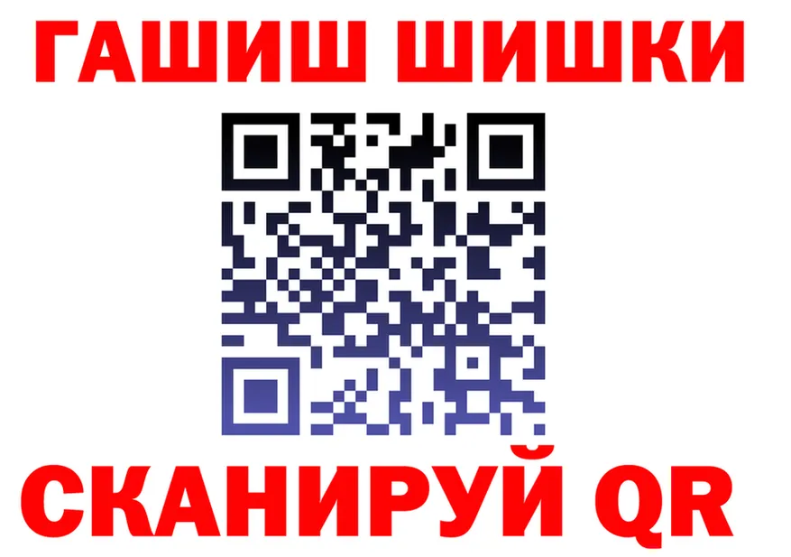 КОКАИН Эквадор онион это гидра Тында