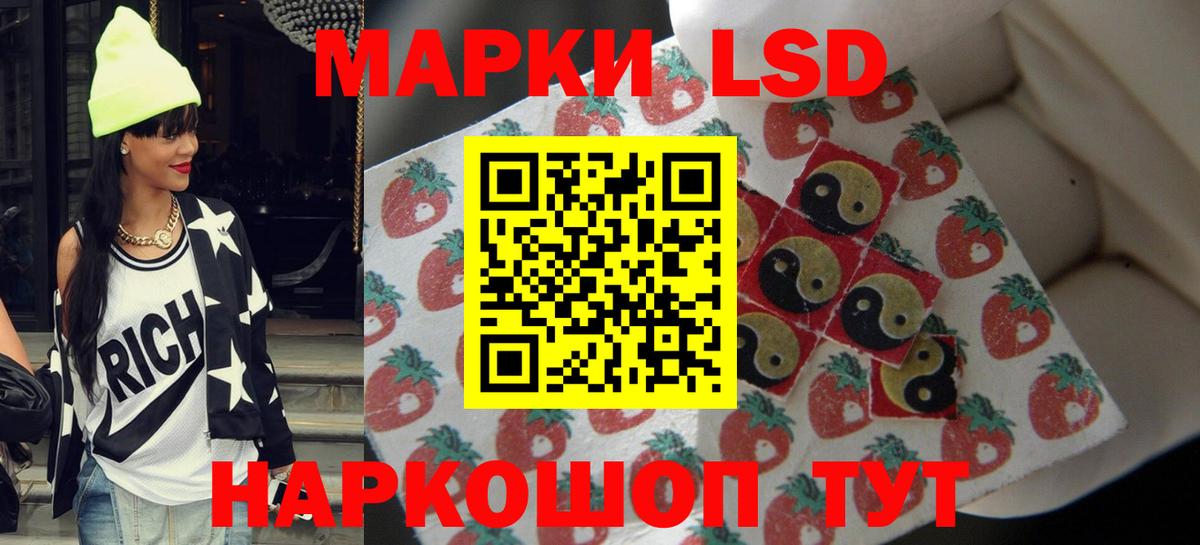 ЛСД экстази кислота  Вход с VPN  Тында 