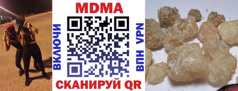 MDMA crystal  где продают наркотики  Тында 