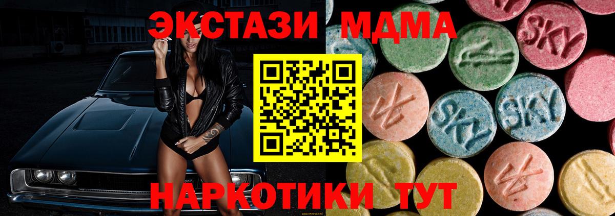 МАРИХУАНА  LSD-25  Тында  МДМА  МЕФ   Вход с VPN  Гашиш  Codein 